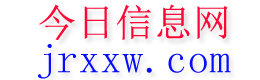 米林今日信息网